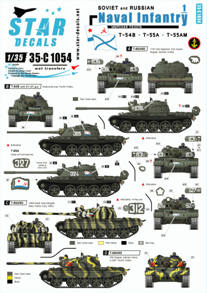 1/35 Soviet/Russian Naval Infantry # 1. T-54B, T-55A, T-55AM
