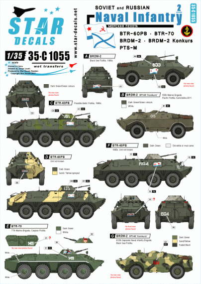 1/35 Soviet/Russian Naval Infantry # 2. BTR-60PB, BTR-70, BRDM-2