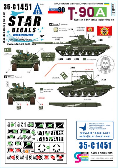 1/35 War in Ukraine Part 30. Russian T-90A tanks inside Ukraine