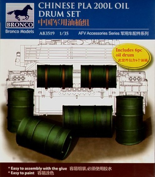 1/35 Chinese PLA 200 litre Oil Drum Set x 6