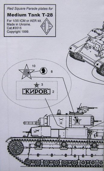 1/35 T-28 Red Square Parade set (ICM)