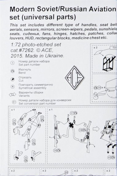 1/72 Modern Soviet/Russian aviation PE set