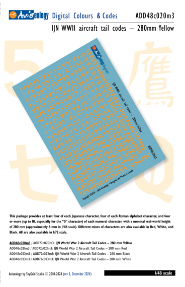 1/48 Imperial Japanese Navy WWII Aircraft Tail Codes-280mm