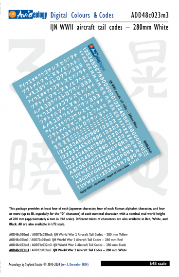 1/48 Imperial Japanese Navy WWII Aircraft Tail Codes-280mm White