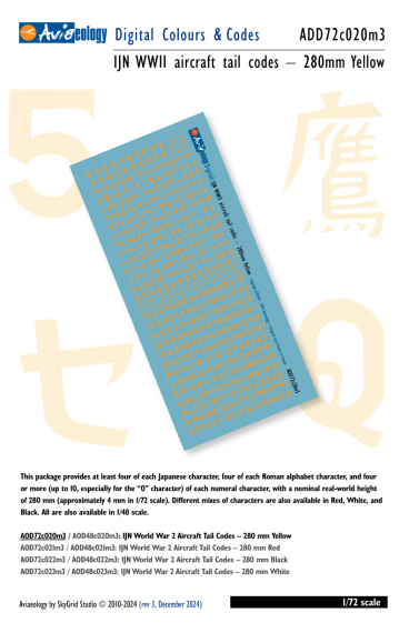 1/72 Imperial Japanese Navy WWII Aircraft Tail Codes-280mm Yello