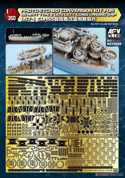 1/350 U.S. Navy LST-1 Class WW2 Landing Ship Tank Etch