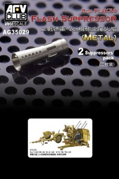 1/35 20mm FlaK 38 Flash Suppressor x 2 pieces