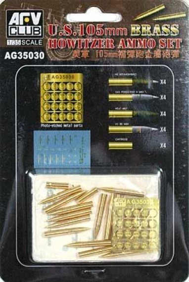 1/35 U.S. 105mm Howitzer Brass Ammo Set