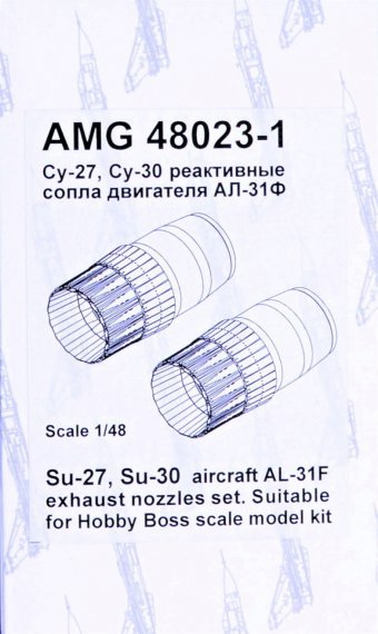 1/48 Su-27/30 exhaust nozzles set AL-31F