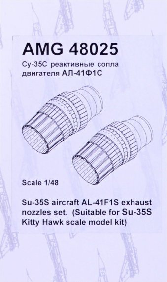 1/48 Su-35S exhaust nozzles AL-41F1S