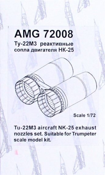 1/72 NK-25 exhaust nozzles set for Tu-22M3