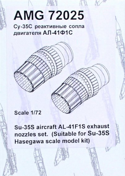 1/72 Su-35S exhaust nozzles set AL-41F1S
