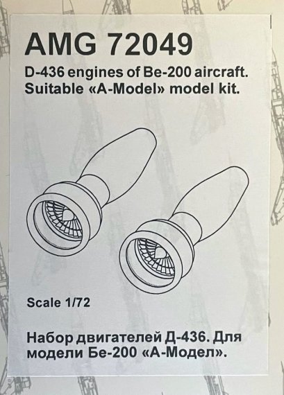 1/72 D-436 engines of Be-200