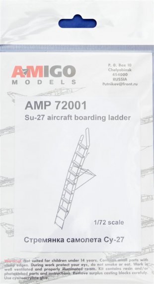 1/72 Su-27 aircraft boarding ladder