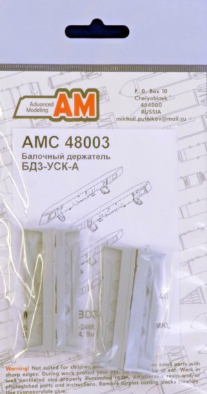 1/48 Mast rack BD3-USK-A