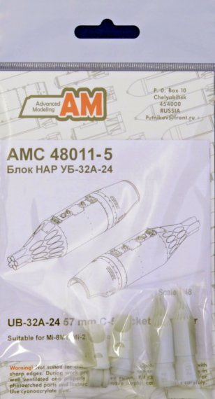 1/48 UB-32A-24 57mm C-5 rocket launcher