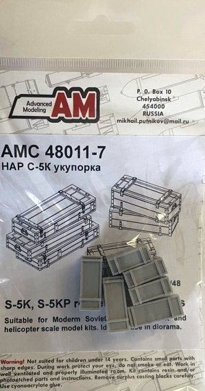 1/48 S-5K, S-5KP rocket storage boxes
