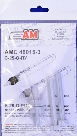 1/48 S-25-O-PU Unguided air launched rocket
