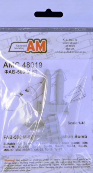1/48 FAB-500 M-62 HE Fragmentation Bombs