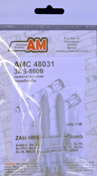 1/48 ZAB-500V Incendiary Bombs