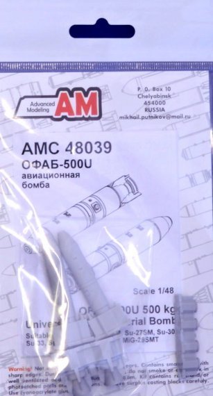 1/48 OFAB-500U 500kg Univers. H-E Frag Aerial Bomb