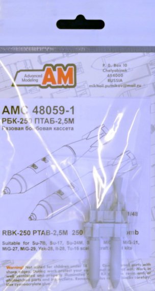 1/48 RBK-250 PTAB-2,5M 250kg Cluster Bombs
