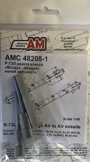 1/48 R-73L Short range Air-to-Air missile