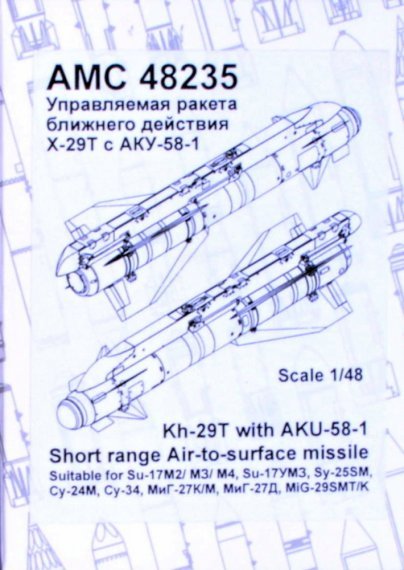 1/48 Kh-29T with AKU-58-1 SR Air-to-surface missile