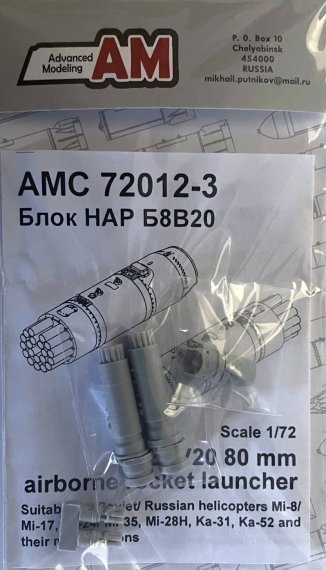 1/72 B8V20 80mm airborne rocket launcher