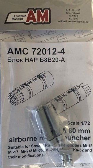 1/72 B8V20A 80mm airborne rocket launcher