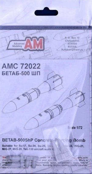 1/72 BETAB-500ShP Concrete-Piercing Bomb Type 1