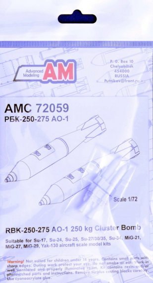 1/72 RBK-250-275 AO-1 250kg Cluster Bomb