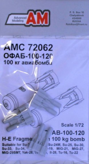 1/72 OFAB-100-120 H-E Fragmentation 100kg bomb