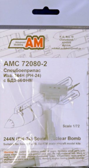 1/72 244N Soviet Nucl.Bomb with BD3-56 rack