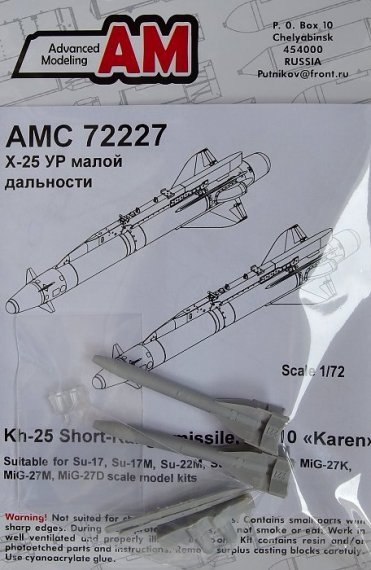 1/72 Kh-25 Short-Range missile, AS-10 (2 pcs.)