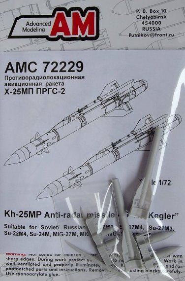 1/72 Kh-25MP Anti-radar missile PRGS2 (2 pcs.)