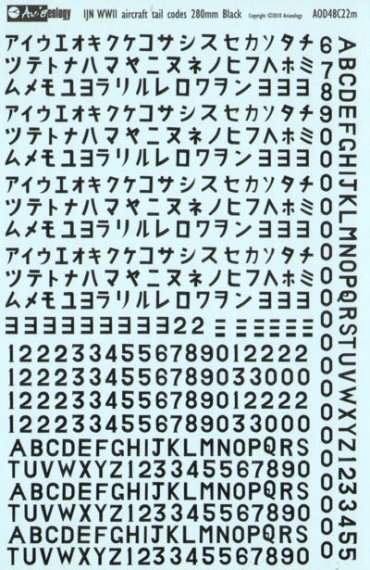 Aviaeology Codici coda Ijna 1/48 280mm Nero
