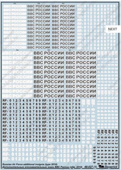 1/48 Additional Russian Air Force insignia (2010)
