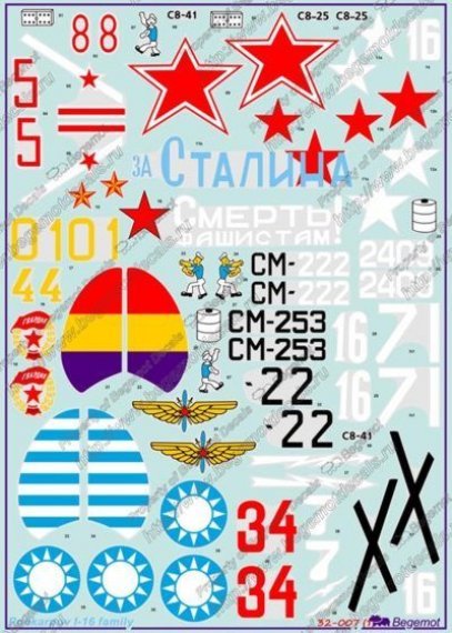 1/32 Polikarpov I-16 family (4 sheets)