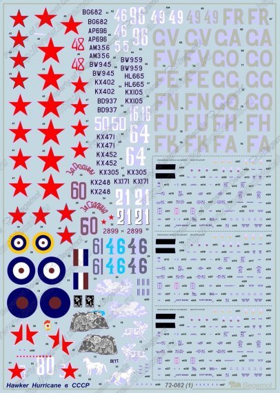 1/72 Hawker Hurricane in the Ussr