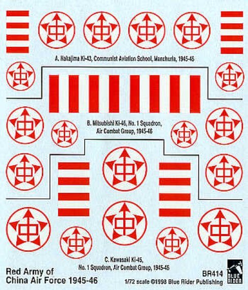 1/72 Red Army of China Air Force 1945-46