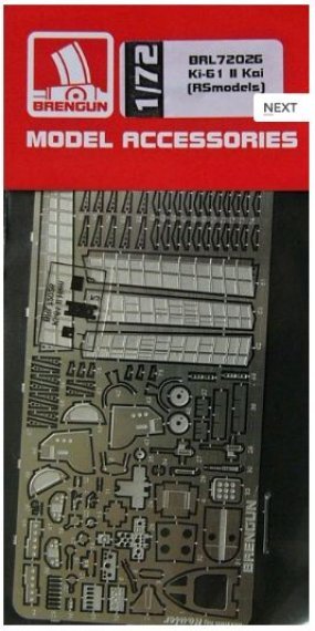 1/72 Ki-61 II Kai  PE set (RSMOD)