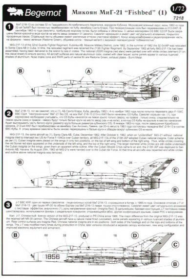1/72 Mikoyan MiG-21 Fishbed Part 1