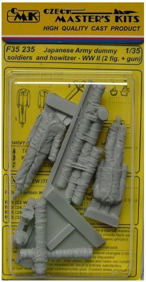 1/35 Japanese Army dummy soldiers WWII (2 fig+gun)
