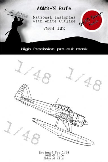 1/48 Nakajima A6M2-N national insignia with white outline mask