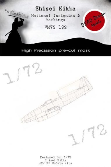 1/72 Nakajima J9N Kikka national insignia mask for Az Models