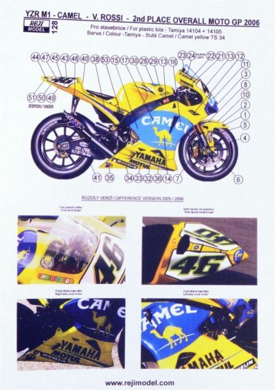 1/12 YZR M1 MOTO GP 2006