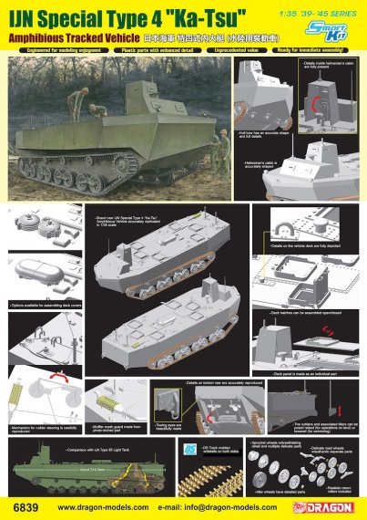 1/35 IJN Special Type 4 Ka-Tsu Amphibious Tracked Vehicle