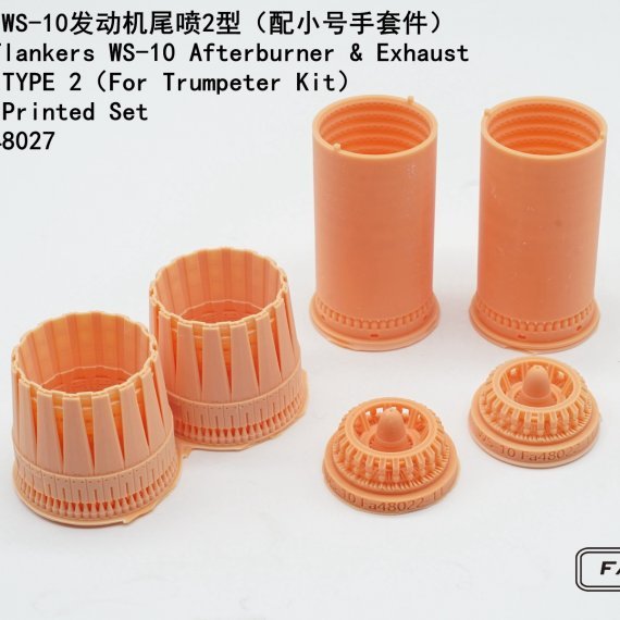 1/48 Chinese Flankers WS-10 Afterburner & Exhaust Nozzles Type 2