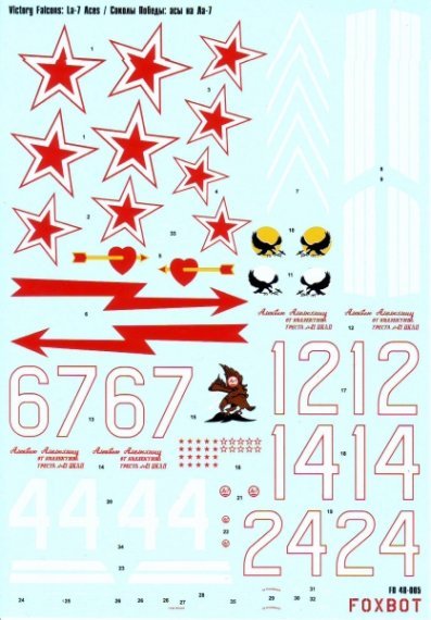 1/48 Lavochkin La-7 aces, victory falcons